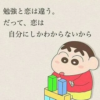 恋の話💑💋‼