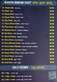 Juice Corner menu 3