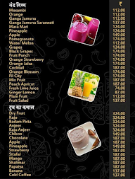 Atrangi menu 8