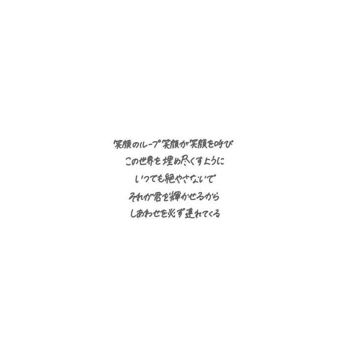 「また、番外編笑笑((多杉君」のメインビジュアル