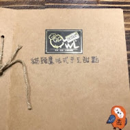 OWL Coffee 貓頭鷹咖啡