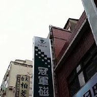 雙聖西餐廳(敦化店)