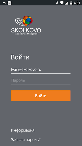 Skolkovo Alumni Community