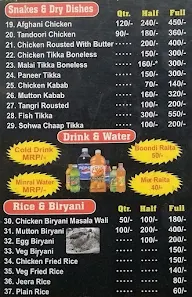 Ak Foods menu 1