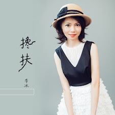 tubidy 李冰