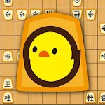 Cover Image of Download ぴよ将棋 - ４０レベルで初心者から高段者まで楽しめる・無料の高機能将棋アプリ 4.2.3 APK