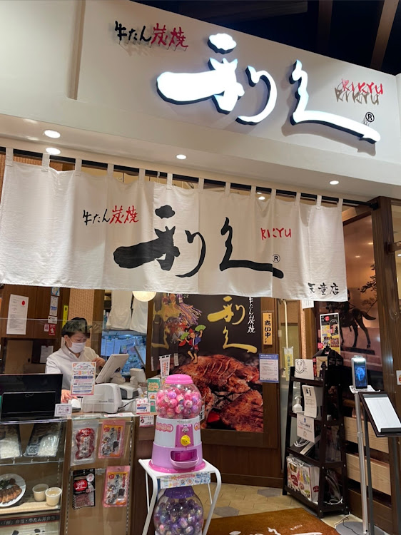 M4 クーペの食レポ・食い倒れ・雪で車が乗れない・地元でも宮城名物・いつもイイネ&コメントありがとうございます🙇‍♂️に関するカスタム事例の投稿画像3枚目