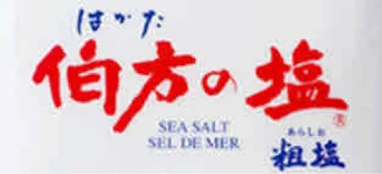 ただの主の自己紹介