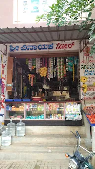 Vinayaka Stores photo 2