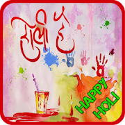 Holi Photo Frame  Icon