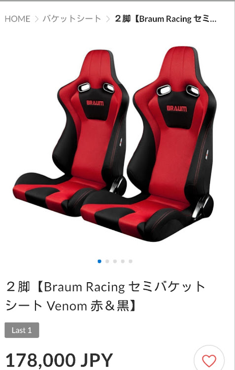 TERUさんが投稿したカスタム事例の投稿画像3枚目