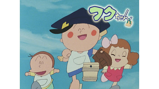 フクちゃん Tv On Google Play