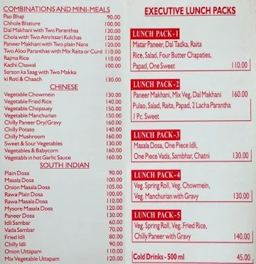 Mohan's Classic Restaurant menu 