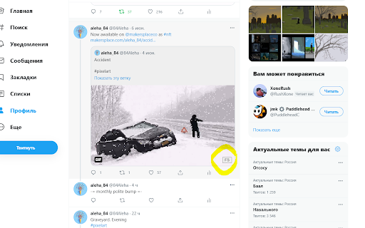 Twitter GIFs fullscreener