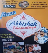 Hotel Abhishek menu 5