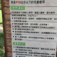 四方鮮乳牧場