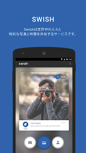 スウィッシュ SWISH