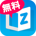 Cover Image of Herunterladen マンガ図書館Z　〜3800巻無料・読み放題のコミックアプリ！ 1.1.19 APK