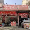 Ashok Di Shudh Vaishno Rasoi, Sector 14, Sector 31, Gurgaon logo