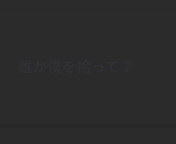 「てらるれ」のメインビジュアル