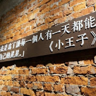 鹿點咖啡(Luna桃園店)