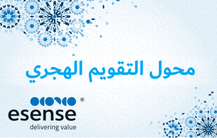 eSense Hijri Converter small promo image