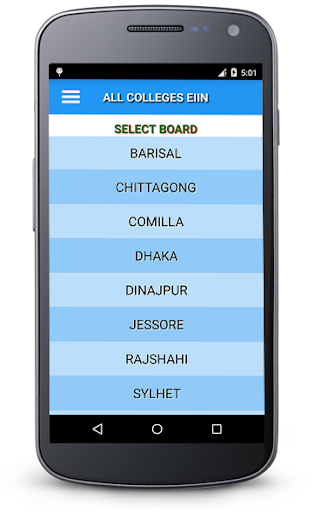 College EIIN BD Result