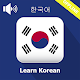 Download speak korean in 30 Days - Learn Korean free For PC Windows and Mac