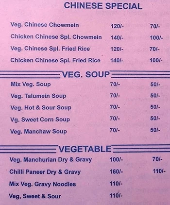 Tika Ram Chinese Corner menu 