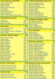 Kanhaiya Namkeen menu 1