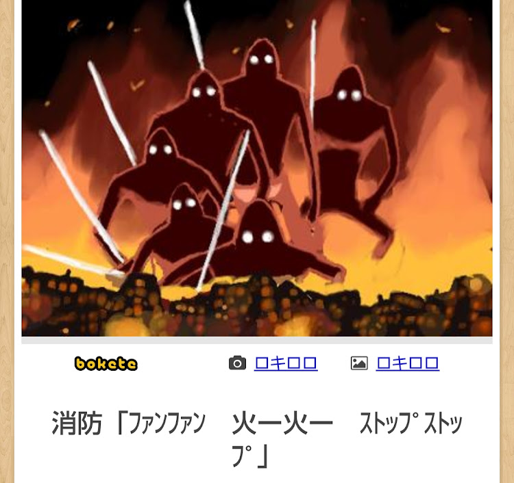 スープラのベルトバックル移植・レカロ・バケットシート・おもしろネタ EXILE・Choo Choo TRAINに関するカスタム事例の投稿画像24枚目