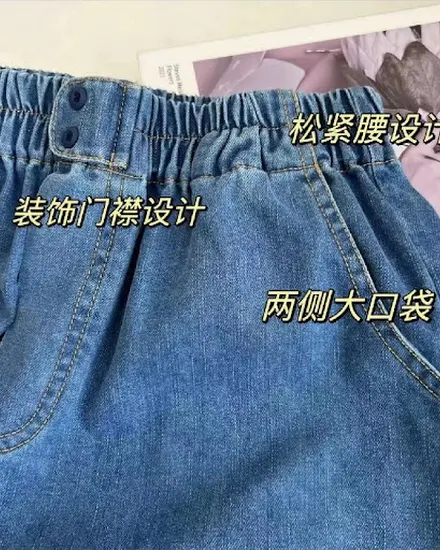 Y2k Pear Shaped Body Radish Pants For Autumn Wear, New Ov... - 3