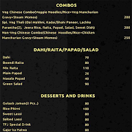 Chinese Food Factory menu 8