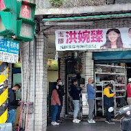 萬大蟹殼黃碳烤燒餅