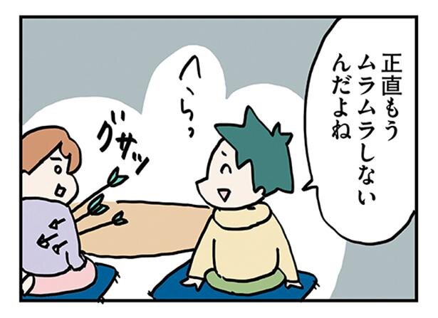 正直ムラムラしないんだよね 好きだから一緒になったのに もうときめかないなんて 結婚してから同じ布団で寝てません Trill トリル