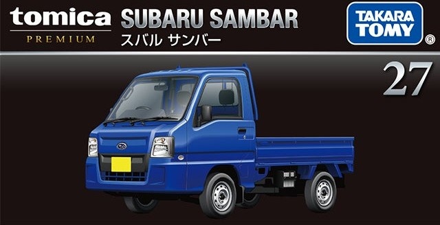 寅次郎さんが投稿したトミカ・Honda 公式ウェア&グッズ オンラインショップ・FL5シビックタイプR・カモフラ柄・有吉のお金発見カネオくんに関するカスタム事例の投稿画像3枚目