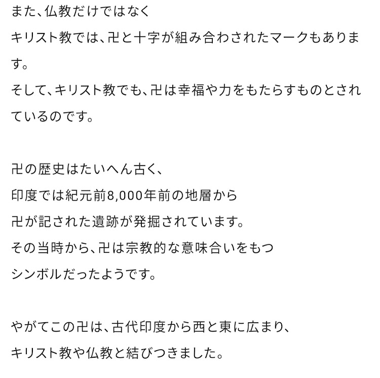 の投稿画像13枚目