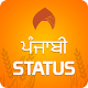 Download Punjabi Status For PC Windows and Mac 1.0