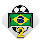 Download Scores for Brasileirão Série B - Brazil Football For PC Windows and Mac 1.0-brazil2