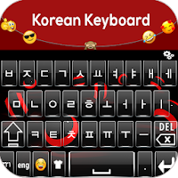 Korean Keyboard  소리 나는 한국어 키보드 - Hangul Keyboard