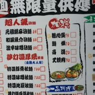 豚將日本拉麵(北屯店)