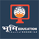 Download Bhoomi Education For PC Windows and Mac 1.0