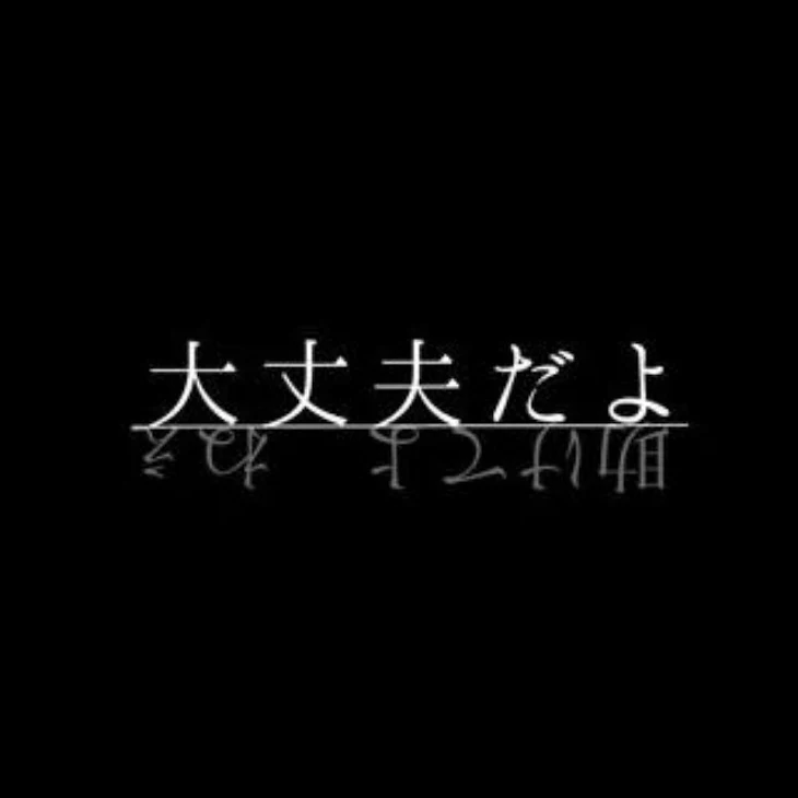 「そじゅん 専用部屋」のメインビジュアル