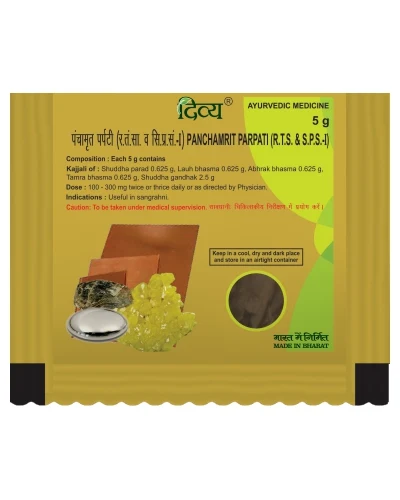 Patanjali Divya Panchamrit Parpati - 5 gm