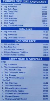 Sethi's Restaurant & Barbeque menu 1