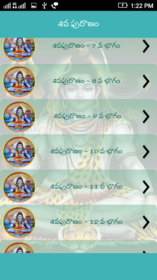 Garuda Puranam Telugu Book Pdf