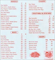 Alpee Restaurant menu 1