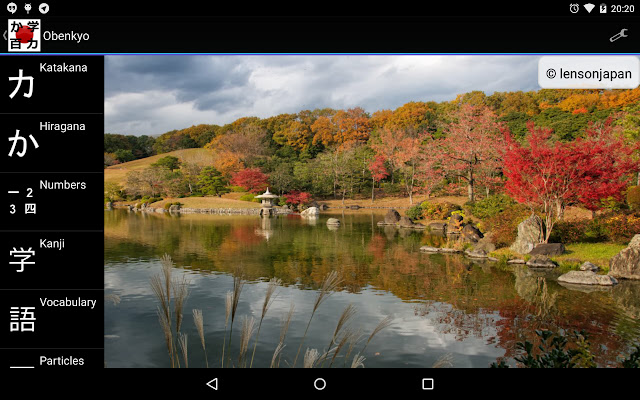 Obenkyo chrome extension