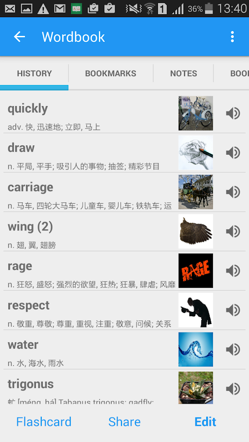  English Chinese Dictionary- screenshot 