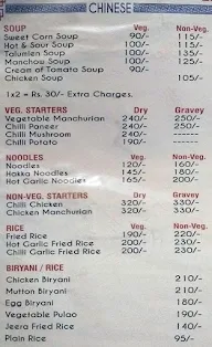 Shri Rama Restaurant menu 4